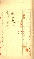陸軍用地藏品圖，第6張