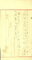 陸軍用地藏品圖，第7張