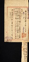 陸軍用地藏品圖，第8張