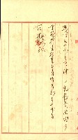 陸軍用地藏品圖，第10張