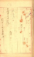 陸軍用地藏品圖，第13張