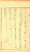 陸軍用地藏品圖，第14張
