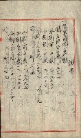 陸軍用地藏品圖，第15張