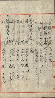 陸軍用地藏品圖，第16張
