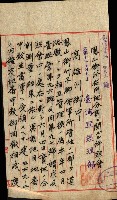 陸軍用地藏品圖，第20張