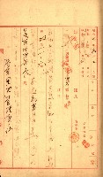 陸軍用地藏品圖，第24張