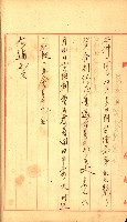 陸軍用地藏品圖，第25張