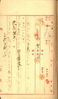 陸軍用地藏品圖，第26張