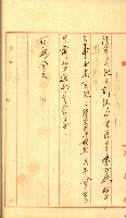 陸軍用地藏品圖，第27張