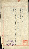 陸軍用地藏品圖，第30張