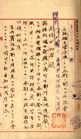 陸軍用地藏品圖，第31張
