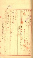陸軍用地藏品圖，第35張