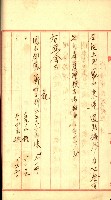 陸軍用地藏品圖，第36張