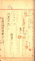 陸軍用地藏品圖，第41張