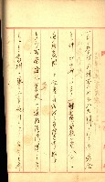 陸軍用地藏品圖，第42張