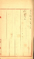 陸軍用地藏品圖，第43張