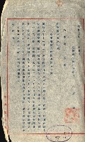 陸軍用地藏品圖，第44張