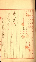 陸軍用地藏品圖，第45張