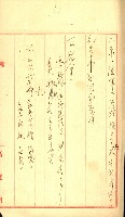 陸軍用地藏品圖，第47張