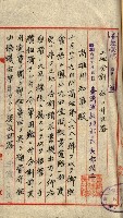 陸軍用地藏品圖，第48張