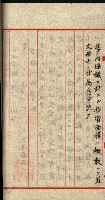 陸軍用地藏品圖，第49張
