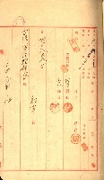 陸軍用地藏品圖，第50張