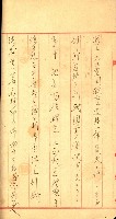 陸軍用地藏品圖，第51張