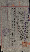 陸軍用地藏品圖，第53張