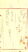 陸軍用地藏品圖，第54張