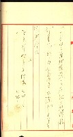 陸軍用地藏品圖，第55張