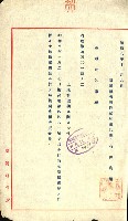陸軍用地藏品圖，第56張