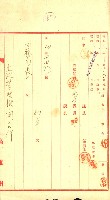 陸軍用地藏品圖，第57張