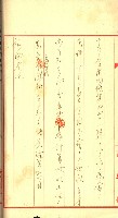 陸軍用地藏品圖，第58張