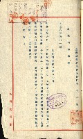 陸軍用地藏品圖，第59張