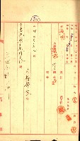 陸軍用地藏品圖，第61張