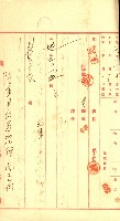 陸軍用地藏品圖，第65張