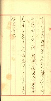 陸軍用地藏品圖，第66張