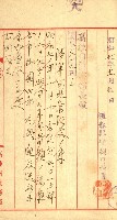 陸軍用地藏品圖，第67張