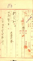 陸軍用地藏品圖，第68張