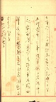 陸軍用地藏品圖，第69張