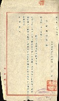 陸軍用地藏品圖，第70張