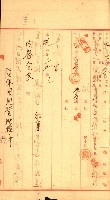 陸軍用地藏品圖，第71張