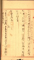 陸軍用地藏品圖，第72張