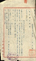 陸軍用地藏品圖，第74張