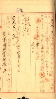 陸軍用地藏品圖，第75張