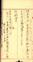 陸軍用地藏品圖，第76張
