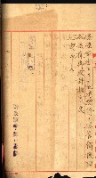 陸軍用地藏品圖，第79張