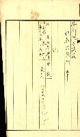 陸軍用地藏品圖，第83張