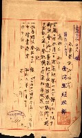 陸軍用地藏品圖，第85張