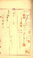 陸軍用地藏品圖，第86張
